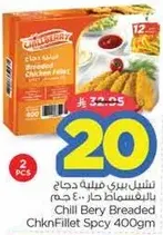 Chill Bery Breaded Chicken Fillet 400g