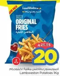 Lamb Weston Original Fries 1Kg