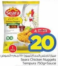 Seara Chicken Nuggets Tempura 750g + Sauce