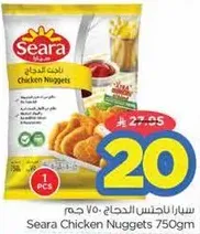 Seara Chicken Nuggets 750g