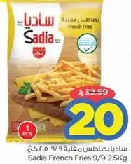 Sadia French Fries 9/9 2.5Kg