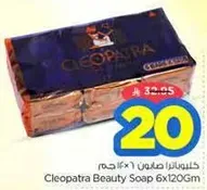 Cleopatra Beauty Soap 6x120Gm