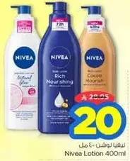 Nivea Lotion 400ml