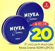 Nivea Creme 150ml (2PCS)