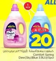 Comfort Spring Dew (Sky) Blue 3.9L