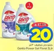 Gento Power Gel Floral 3L