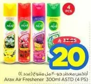 معطر جو اراكس 300 مل (عدد 4)