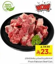 Fresh Pakistani Beef Cuts