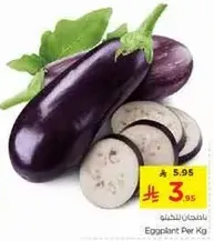 Eggplant Per Kg