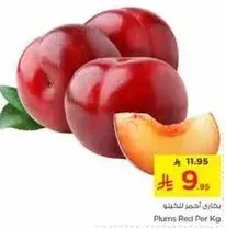 Plums Red Per Kg