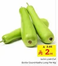 Bottle Gourd Kadhu Long Per Kg
