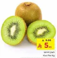Kiwi Per Kg