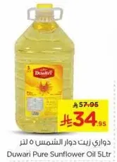 Duwari Pure Sunflower Oil 5 Ltr