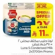 Luna S. Condensed Milk 2x370Gm Promo
