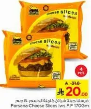 Forsana Cheese Slices, 170 grams, 4 pieces.