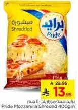 Pride Mozzarella Shredded 400g