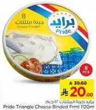 Pride Triangle Cheese Binded Frml 112Gm