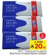 Blue River Unsalted Butter 200gm