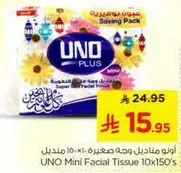 UNO Mini Facial Tissue 10x150's