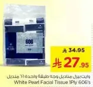 White Pearl Facial Tissue 1Ply 606's