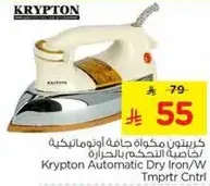 Krypton Automatic Dry Iron with Temperature Control