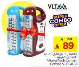 Vltava Rech Lantern Combo