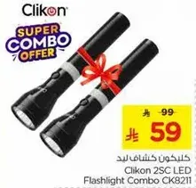 Clikon 2SC LED Flashlight Combo CK8211