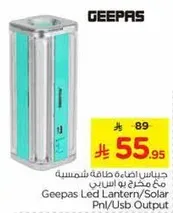 Geepas Led Lantern/Solar with USB output.