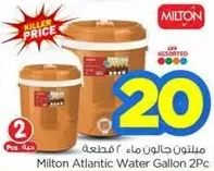 Milton Atlantic Water Gallon 2Pc