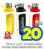 Envase Water Bottle 650ml X 5 Pack