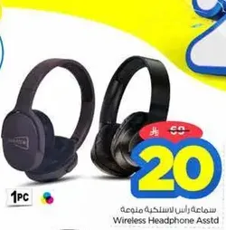 Wireless Headphone Assorted
