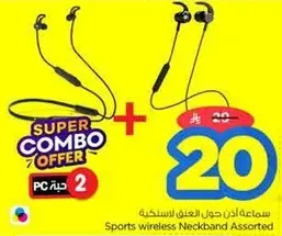 Sports wireless Neckband Assorted