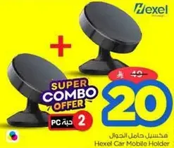 Hexel Car Mobile Holder