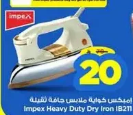 Impex Heavy Duty Dry Iron I8271