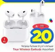 True Wireless Earbuds Assorted