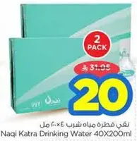 Naqi Katra Drinking Water 40X200ml