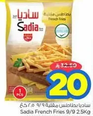 Sadia French Fries 9/9 2.5Kg