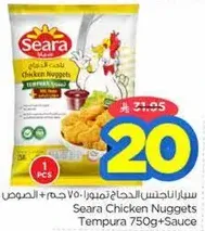 Seara Chicken Nuggets Tempura 750g + Sauce