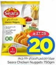 Seara Chicken Nuggets 750g