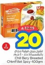 Chill Bery Breaded Chicken Fillet 400g