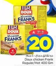Doux chicken Frank Regular/Hot 400 gm