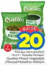 Qualiko Mixed Vegetable