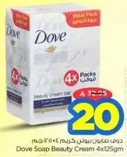 Dove Soap Beauty Cream Bar 4x125g