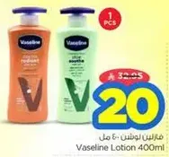 Vaseline Lotion 400ml