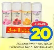 Enchantuer Talc 3+1 125Gm Assorted