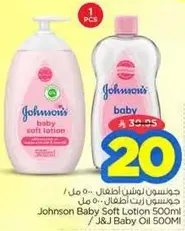 Johnson's Baby Soft Lotion 500ml