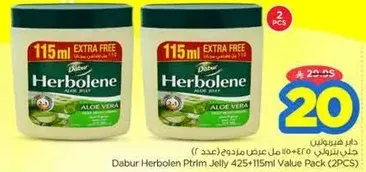 Dabur Herbolen Ptrim Jelly 425+115ml Value Pack (2PCS)