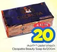 Cleopatra Beauty Soap 6x120Gm