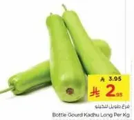 Bottle Gourd Kadhu Long Per Kg