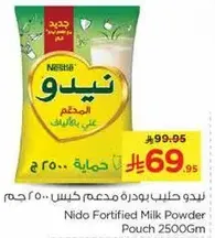 Nido Fortified Milk Powder Pouch 2500Gm